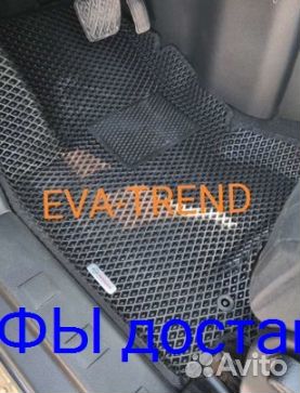 Эва Коврики 3D с бортами для авто