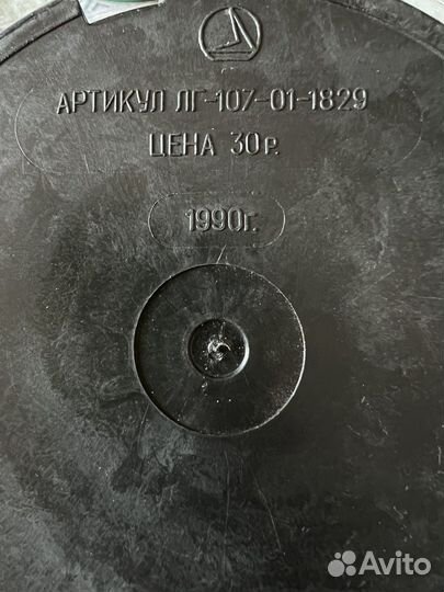 Универсальный нагреватель Эверест (примус)