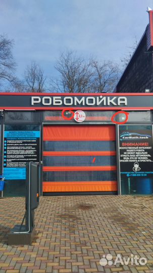 Автомойка робот