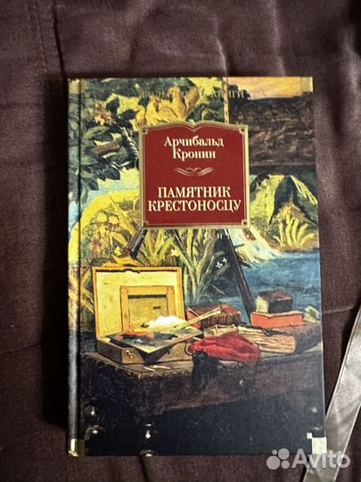 Книги жажда, лунное дитя, источник