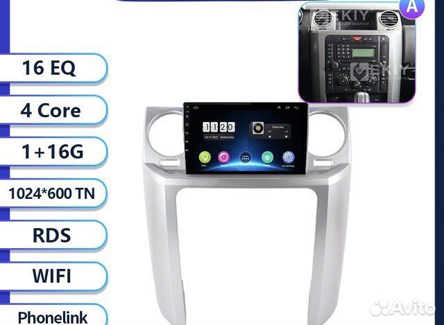 Android магнитола freelander 3 discovery 3