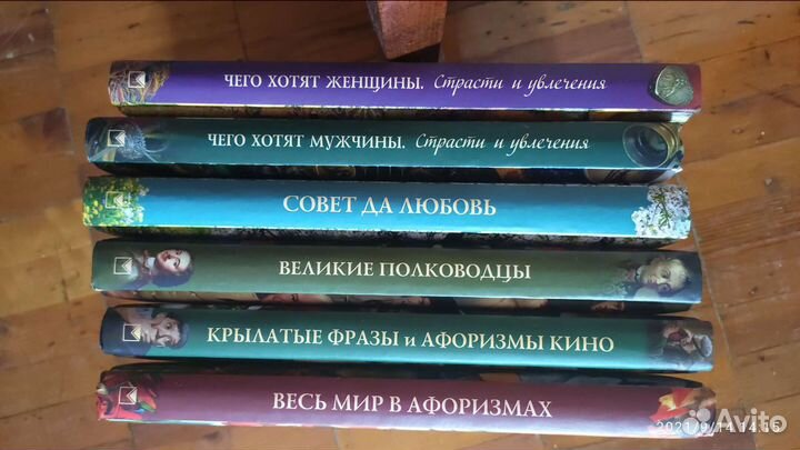 Коллекции книг новые