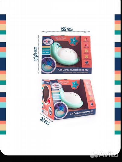 Проектор ночного неба