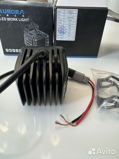 Две фары дополнительного света Aurora Янтарь