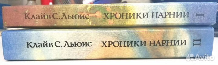 Хроники Нарнии