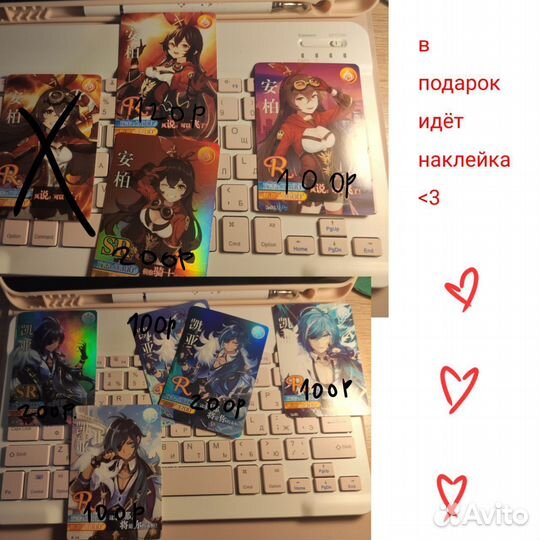 Карточки геншин импакт