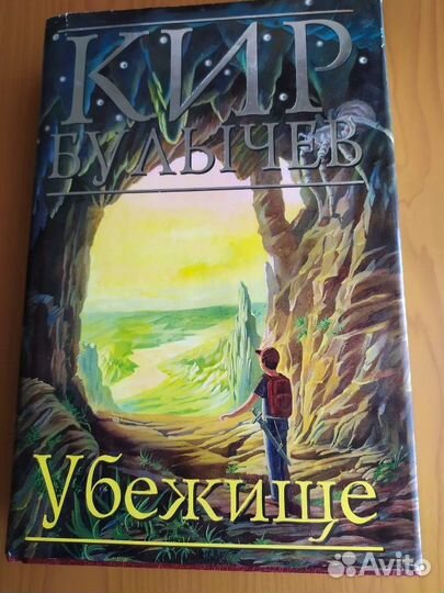 Детские книги - разное