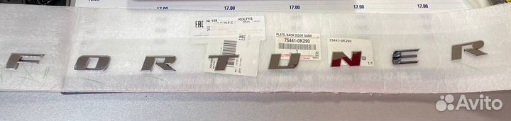 Эмблема на крышку багажника Toyota Fortuner 754410