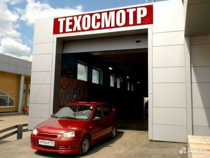 Тех осмотр автомобилей
