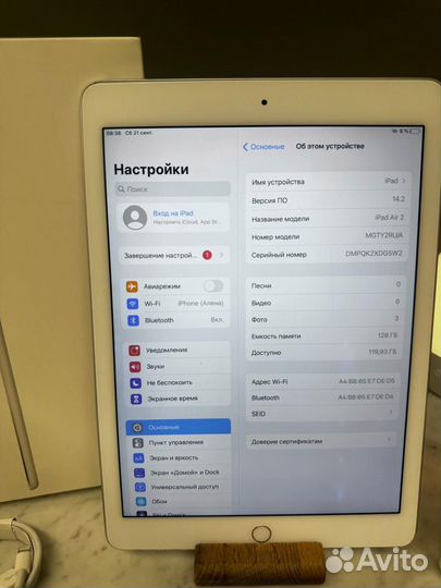 iPad AIR 2 128gb Ростест