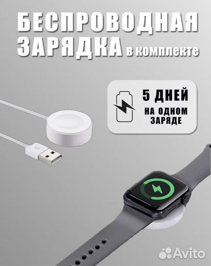 Смарт часы GS8 Pro Max