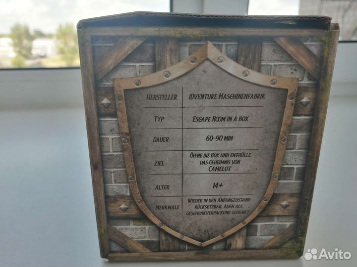 Головоломка 