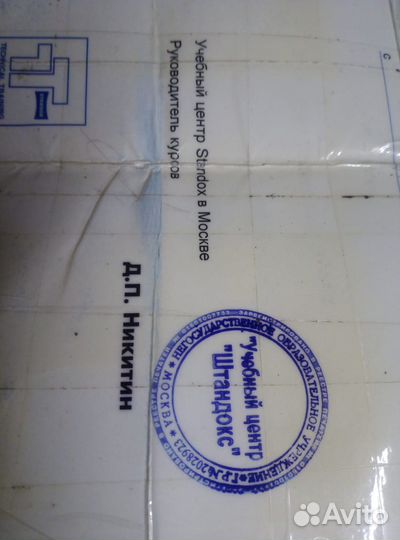 Автомаляр Кузов Целиком Снаружи Эксклюзивно