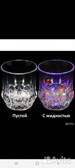 Светящийся стакан подарок ночник