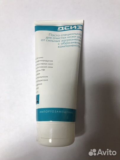 Крем для рук и лица регенерирующий