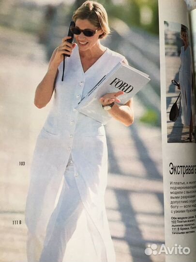 Журнал Burda Бурда 4/94