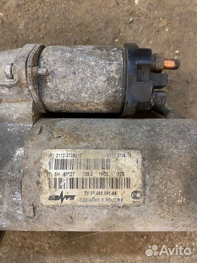 Стартер ваз priora