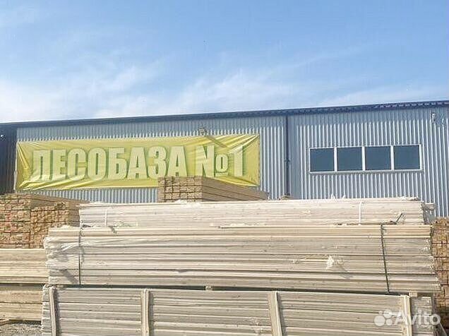 Пиломатериалы брус доска от производителя