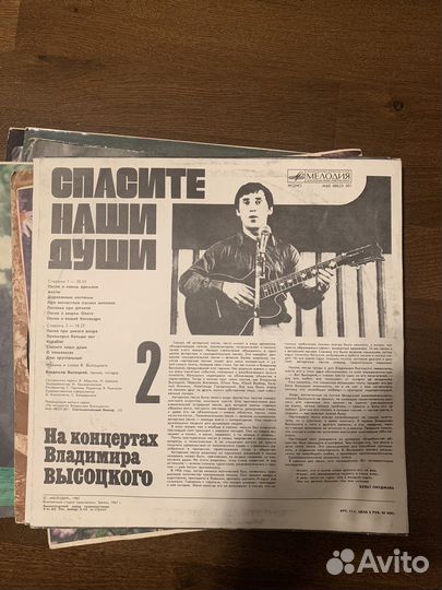 Виниловые пластинки высоцкого