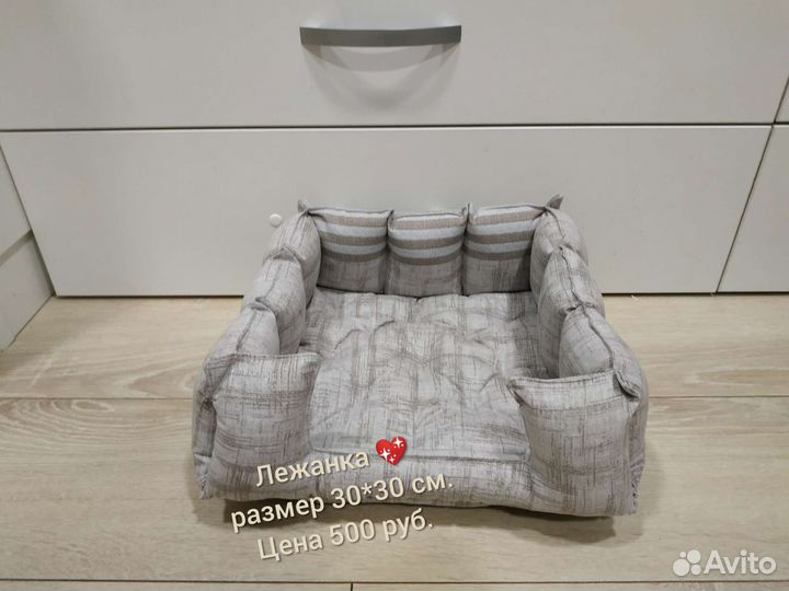 Новые лежанки для котиков и собачек в наличие