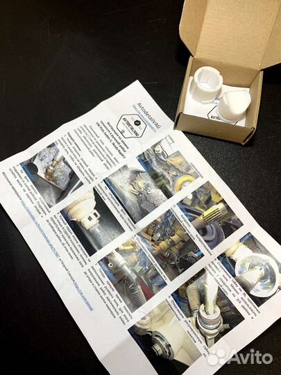 Втулки для рулевой рейки