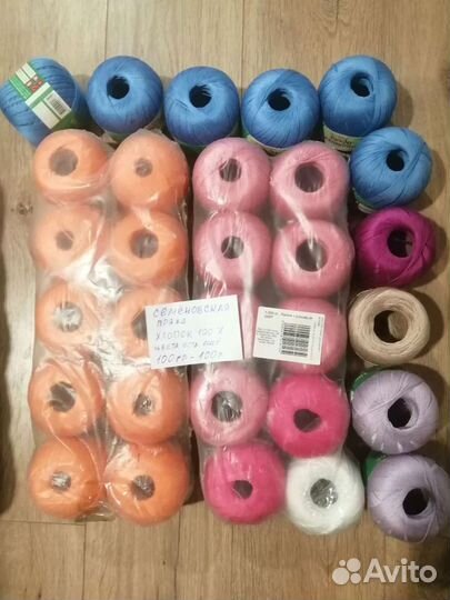 Пряжа для вязания