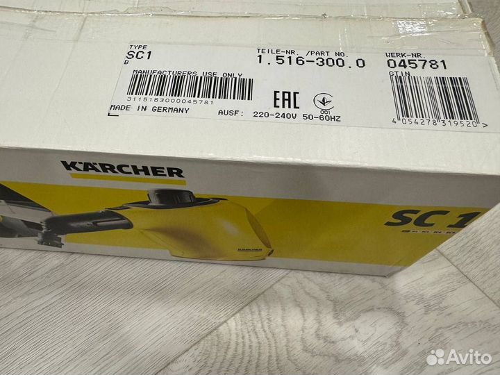 Пароочиститель Karcher sc 1