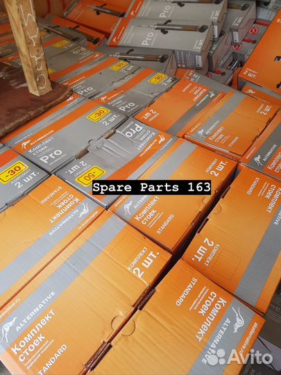 Стойки передние масляные альтернатива Ваз 2110