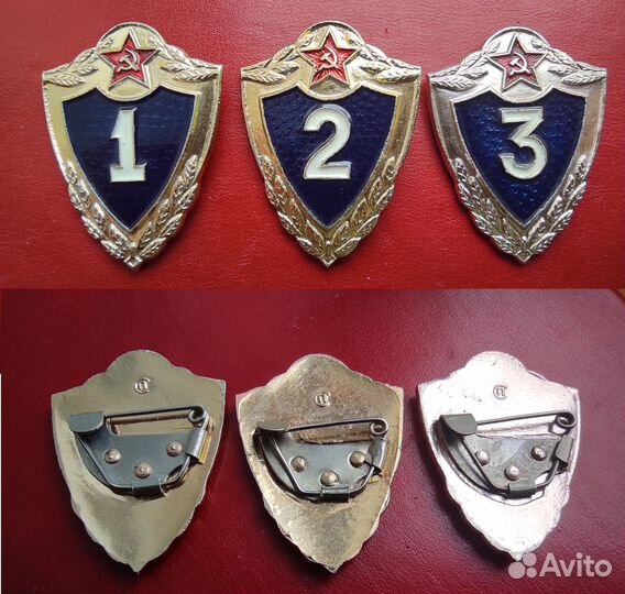 Знак СССР