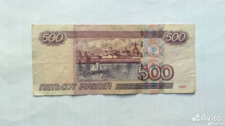 Купюра 500 с корабликом