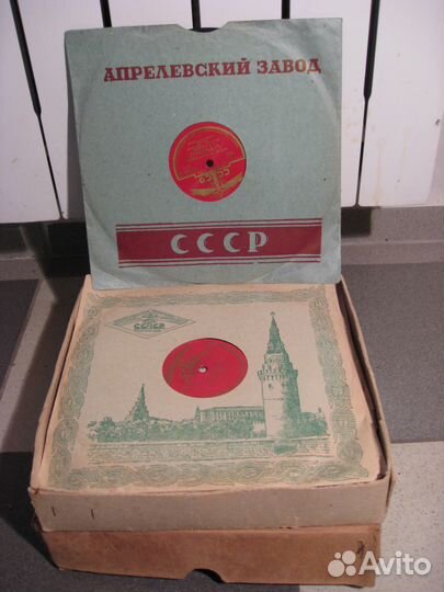 Пластинки патефонные. СССР