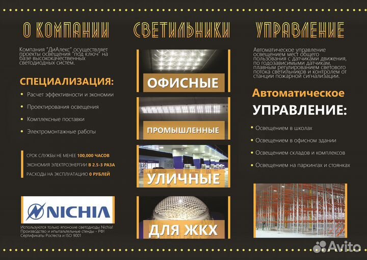 Графический дизайнер:логотипы,наклейки,меню,аниме