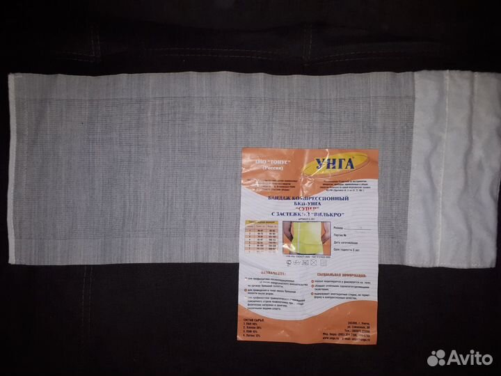 Подушка, Бандаж для осанки и Ортез лучезапястный