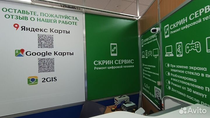 Ремонт телефонов iPhone, Android