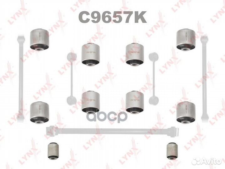Сайлентблок задней тяги комлект C9657K lynxauto