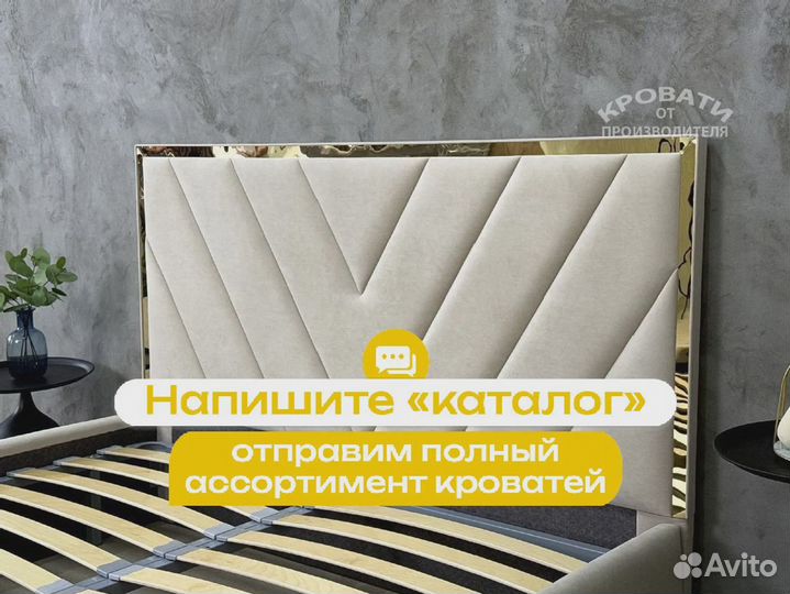 Кровать новая двуспальная