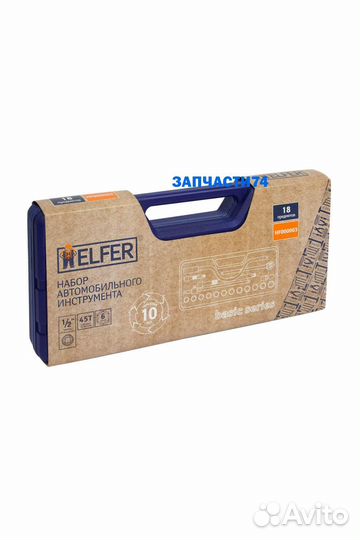 Набор головок 1/2 8-22мм 18пр helfer,helfer