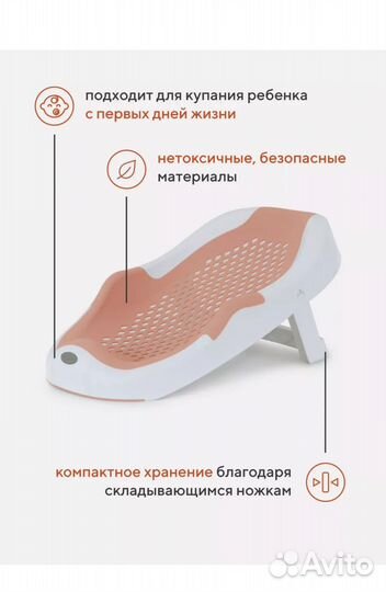Горка для купания dolphin