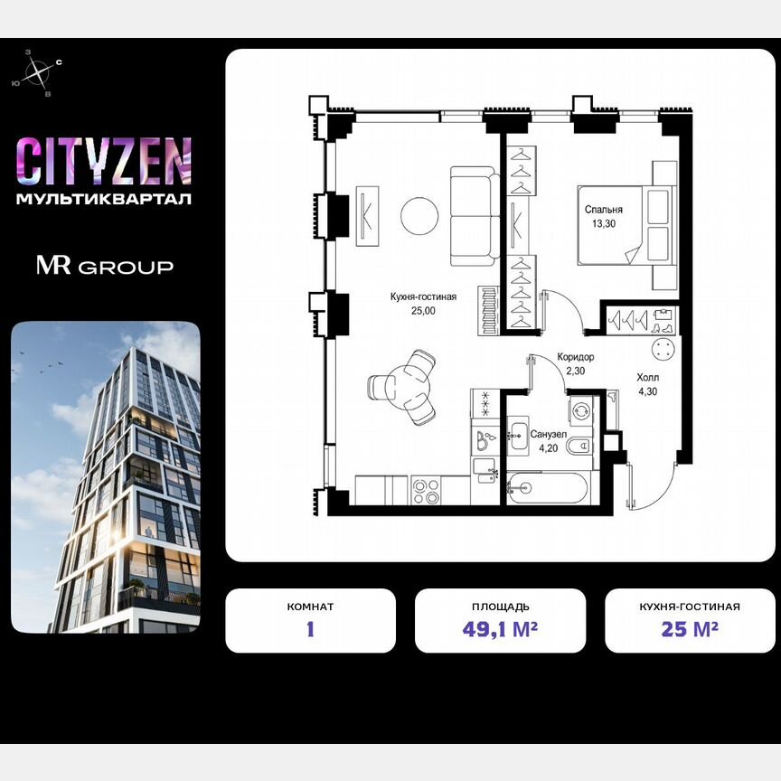 1-к. квартира, 49,1 м², 26/36 эт.