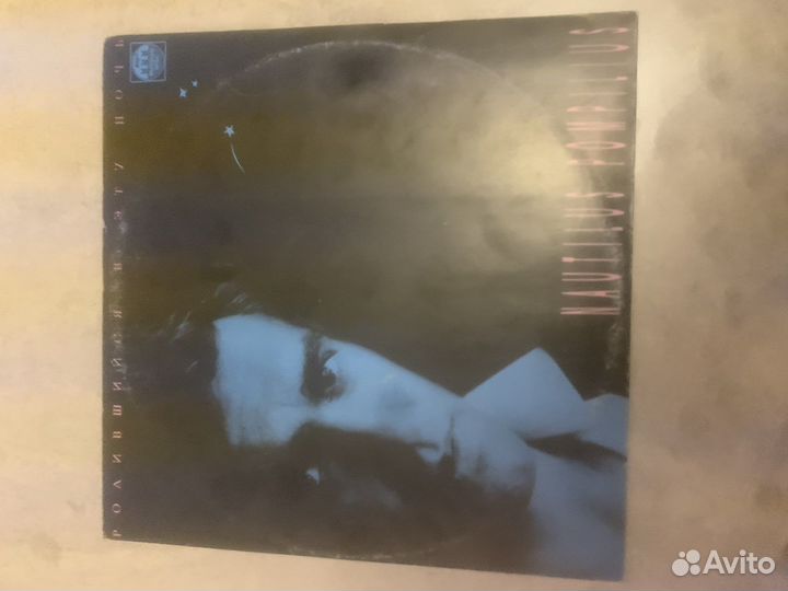 Пластинка Наутилиус