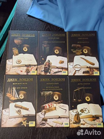 Джек Лондон собрание сочинений 13 томов