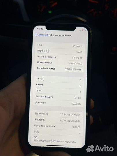 iPhone 11, 64 ГБ