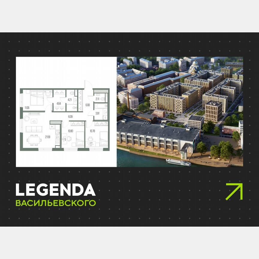 3-к. квартира, 81,2 м², 5/10 эт.