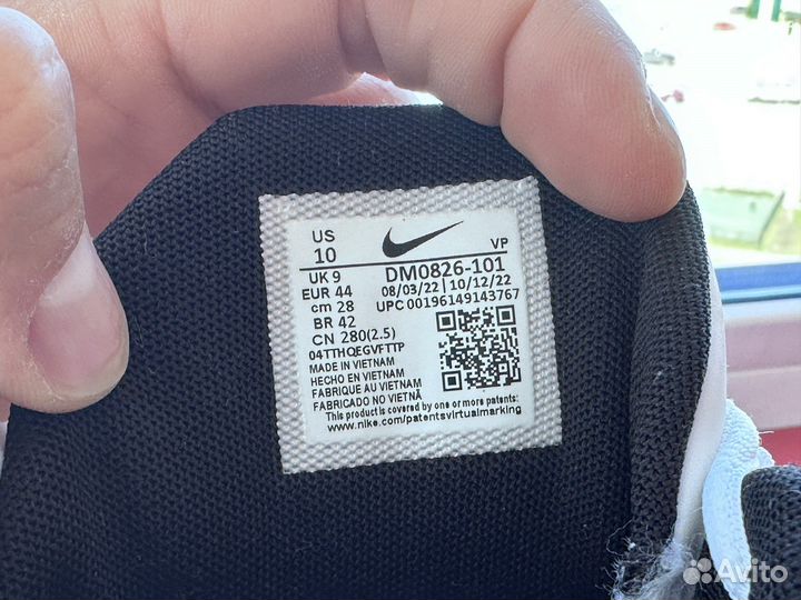 Кроссовки Nike