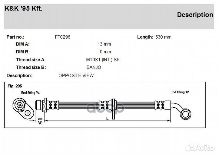 FT0296 K&K Шланг тормозной FT0296 K&K