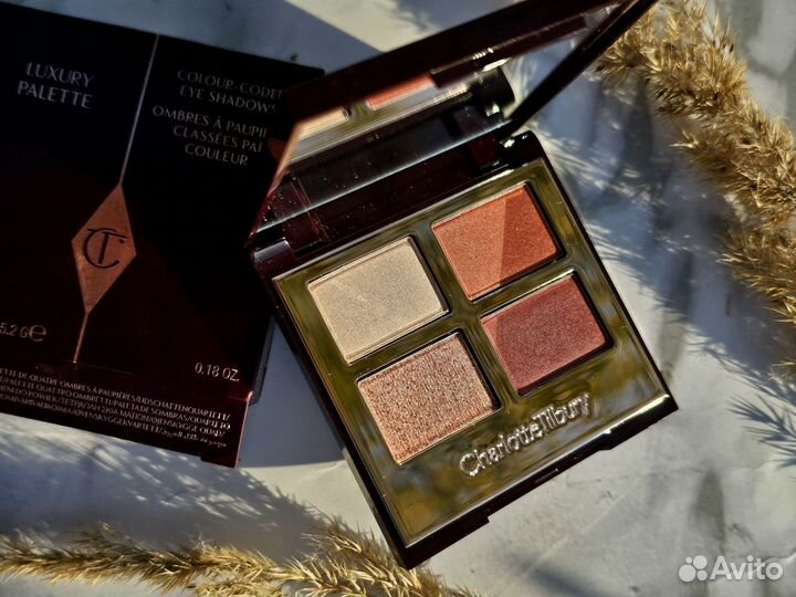 Charlotte Tilbury Walk of No Shame