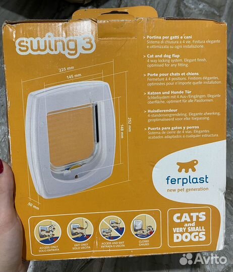 Врезная дверь для кошек и собак Ferplast Swing 3