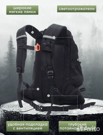 Рюкзак туристический дорожный новый