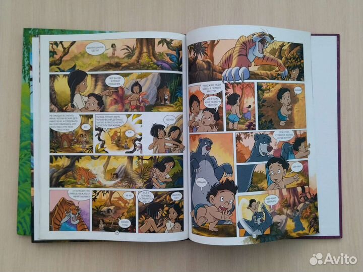 Книга джунглей. Графический роман