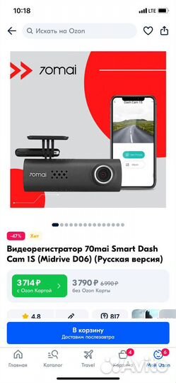 Видеорегистратор 70mai smart dash cam 1s